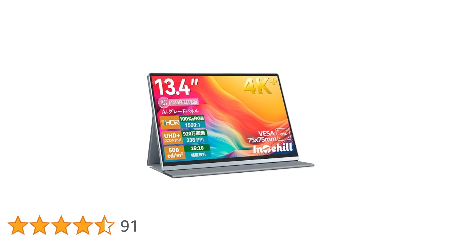 Intehill モバイルモニター 4K+ 13.4インチ IGZOパネル Amazon.co.jp: Intehill モバイルモニター 4K+ 13.4インチ IGZO
